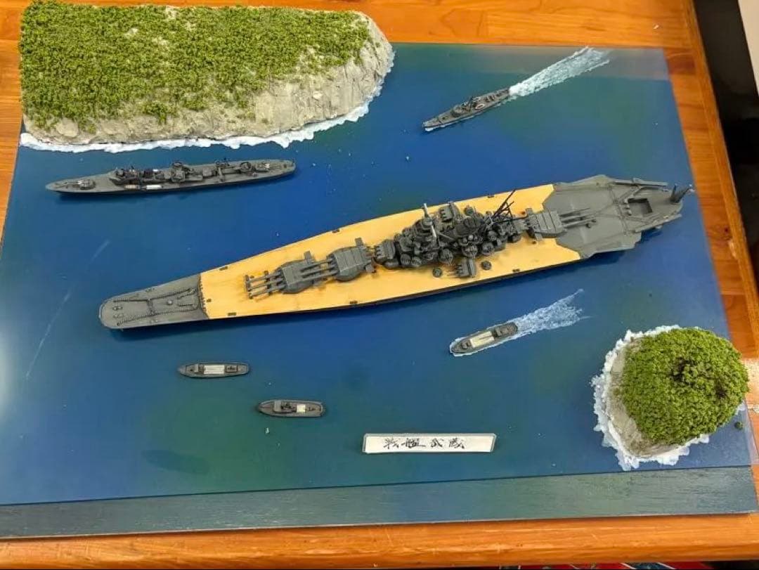 戦艦武蔵 ジオラマ