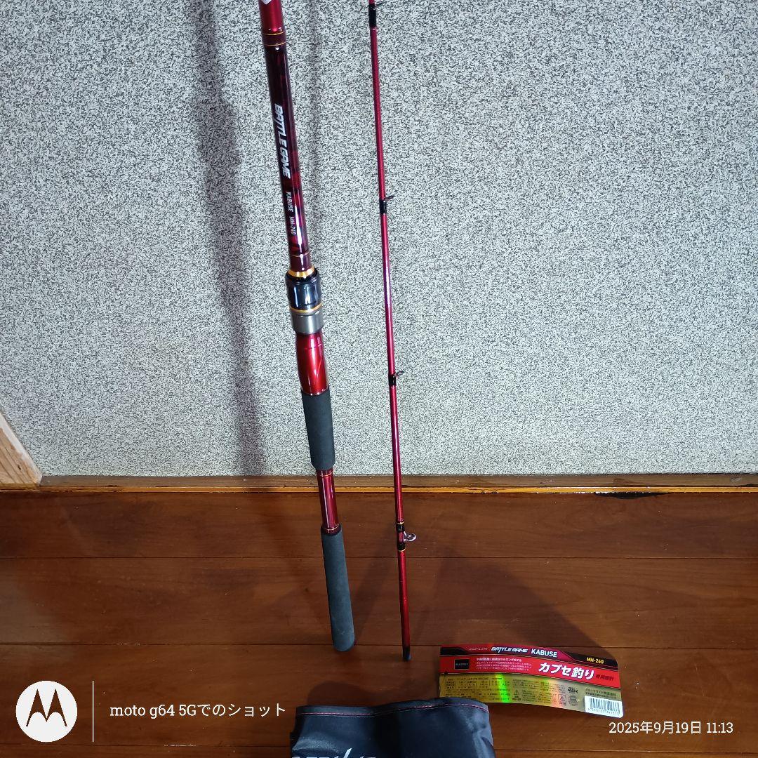 ダイワバトルゲームかぶせ釣りロッド