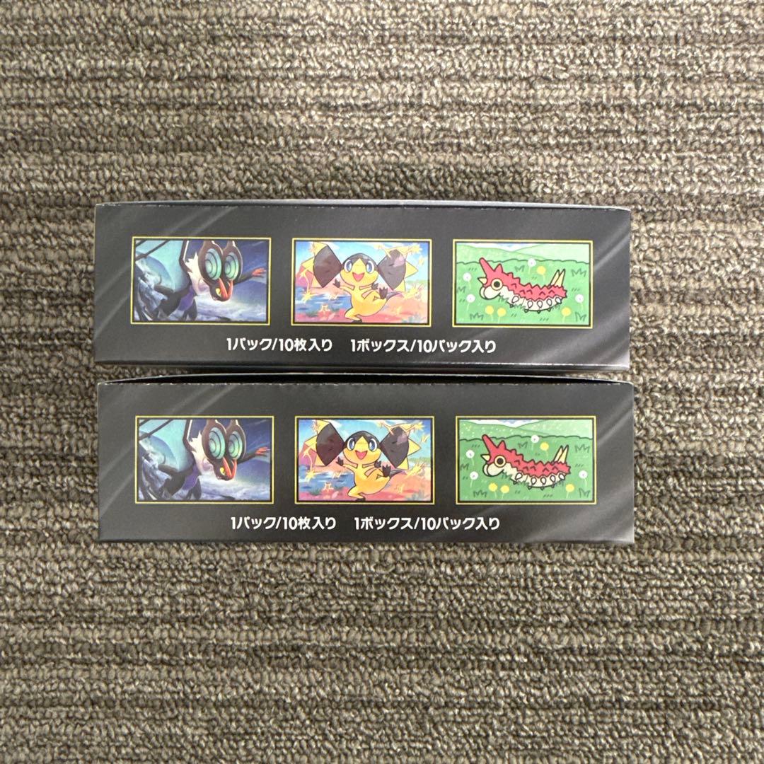 新品未開封　MEGAドリームex 2BOX シュリンクなしペリペリあり