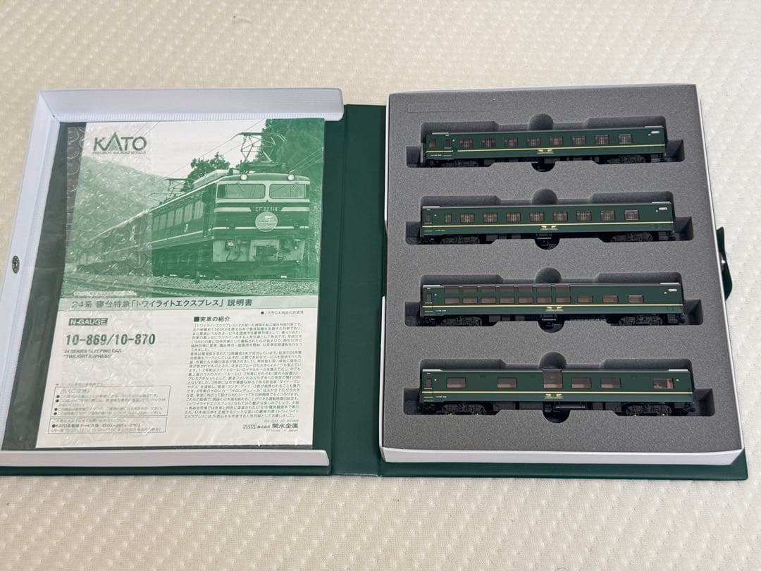 KATO 10-869 870 24系寝台特急「トワイライトエクスプレス」フル