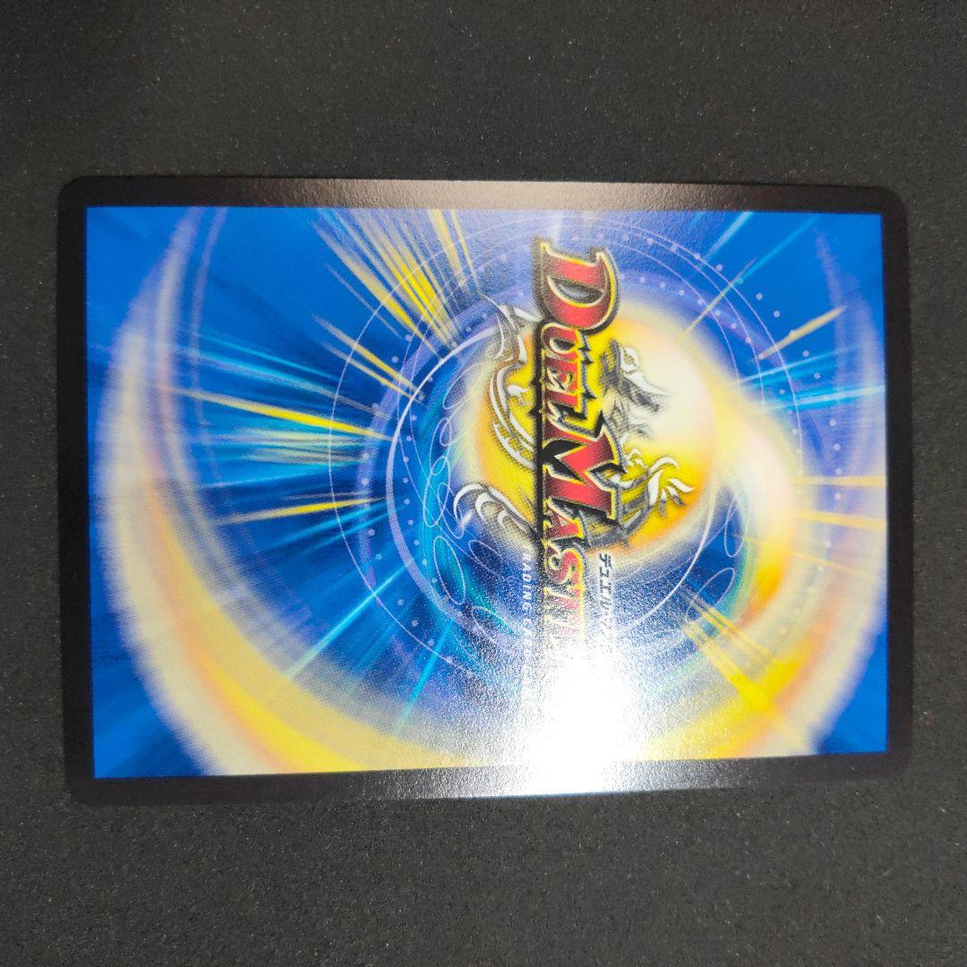 デュエルマスターズ 「修羅」の頂 VAN・ベートーベン　プロモ　CS