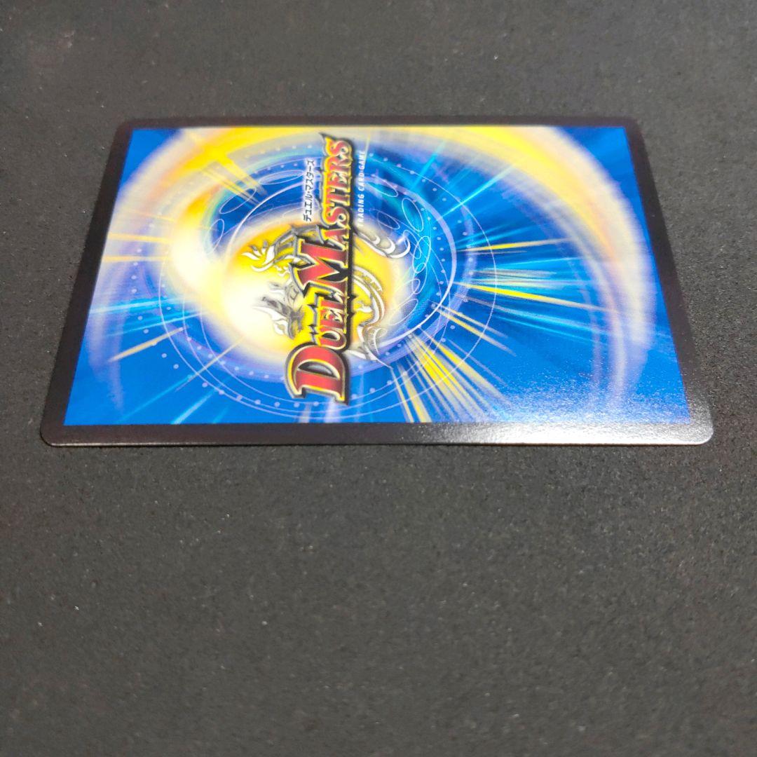 デュエルマスターズ 「修羅」の頂 VAN・ベートーベン　プロモ　CS