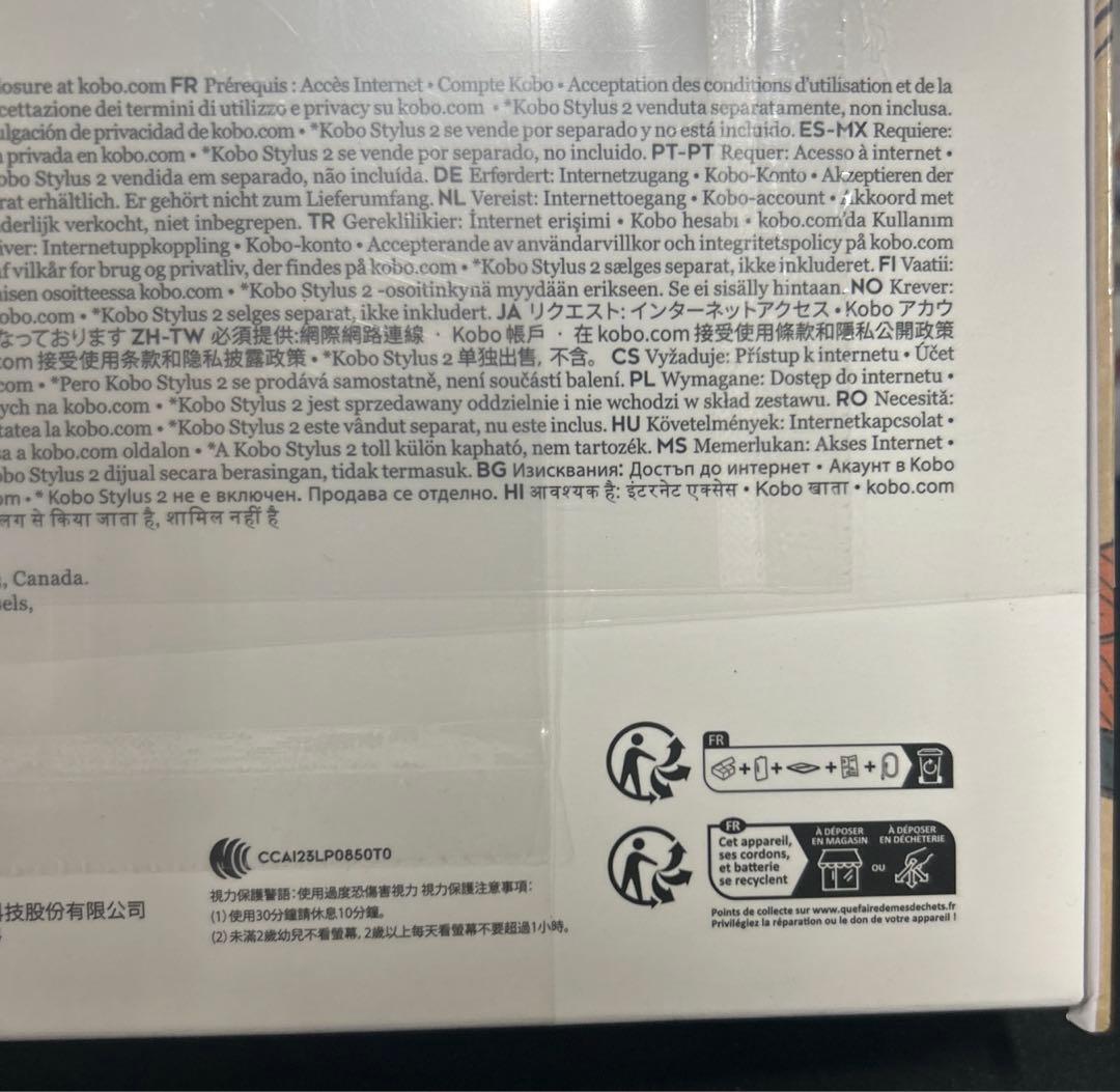 Kobo Libra Colour（ブラック）ノートブックスリープカバーセット