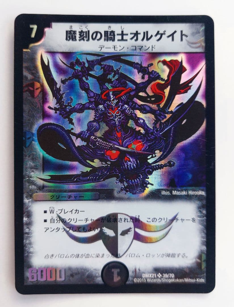 ナッカン様 リクエスト 10点 まとめ商品