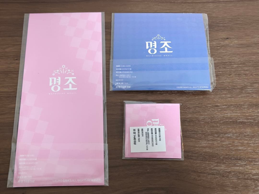 カルテジア 韓国限定 鳴潮 キャンパス 3点セット アクスタジオラマキーリング