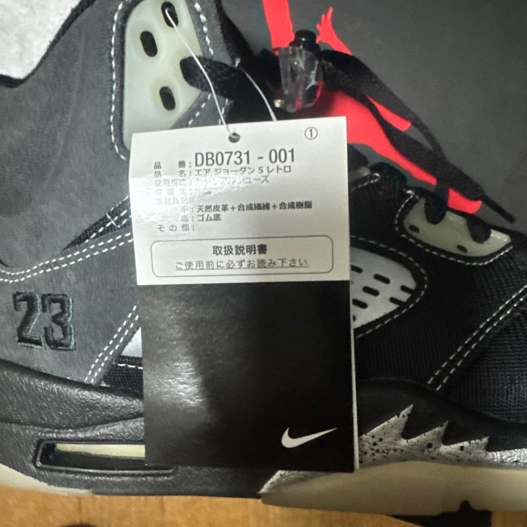 ナイキ エア ジョーダン 5 レトロ アンスラサイ