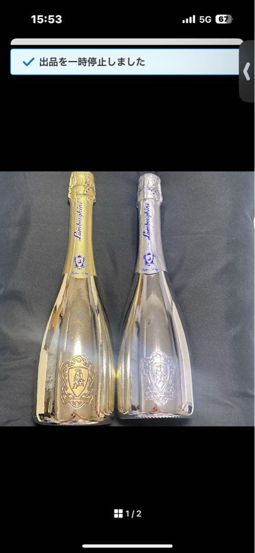 あみちゃん専用 3本セット Lamborghini ランボルギーニ