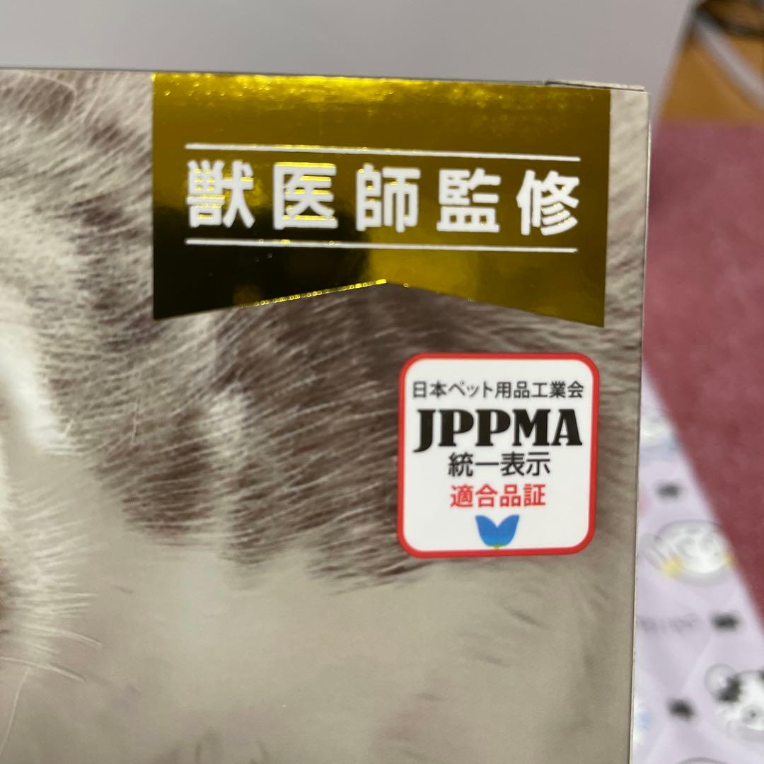 ペット家電専門うちのこエレクトリック ＋アクア2スターターキット新品未使用品