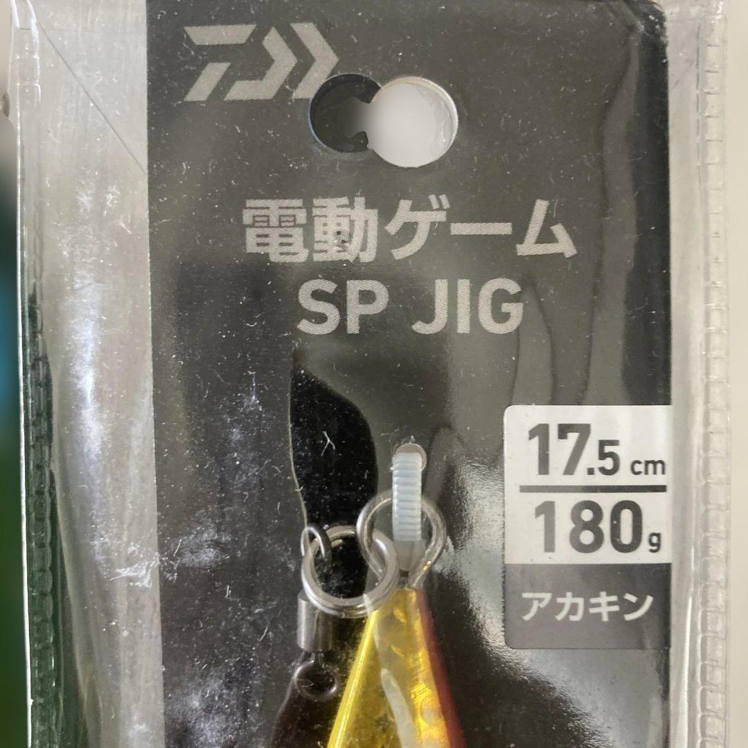 新品未使用　メタルジグ アカキン　オフショア　ヒラマサ　カンパチ　ソルトルアー