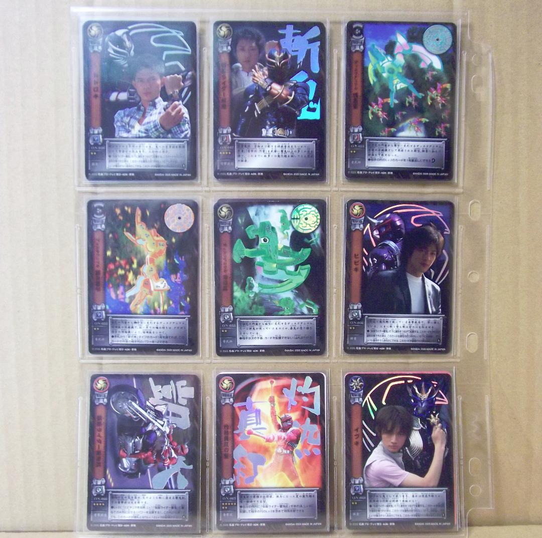 バンダイ カードダス 仮面ライダーヒビキ　響鬼 第二章 全42種 最終値下げ