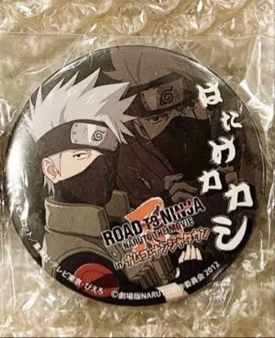 バラ売り可　NARUTO ナンジャタウン カカシ 缶バッジ