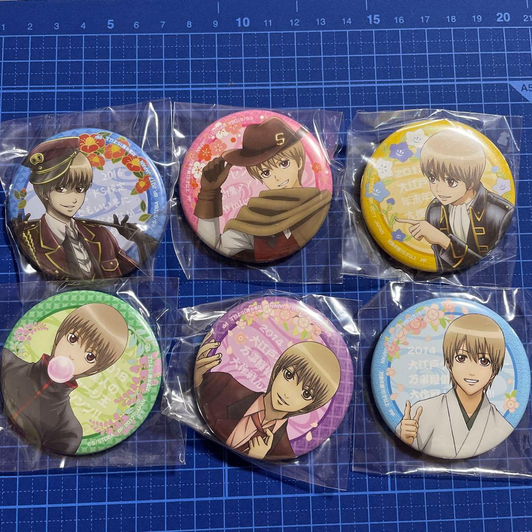 銀魂 沖田総悟 缶バッジ キャラコミュヒロバ限定