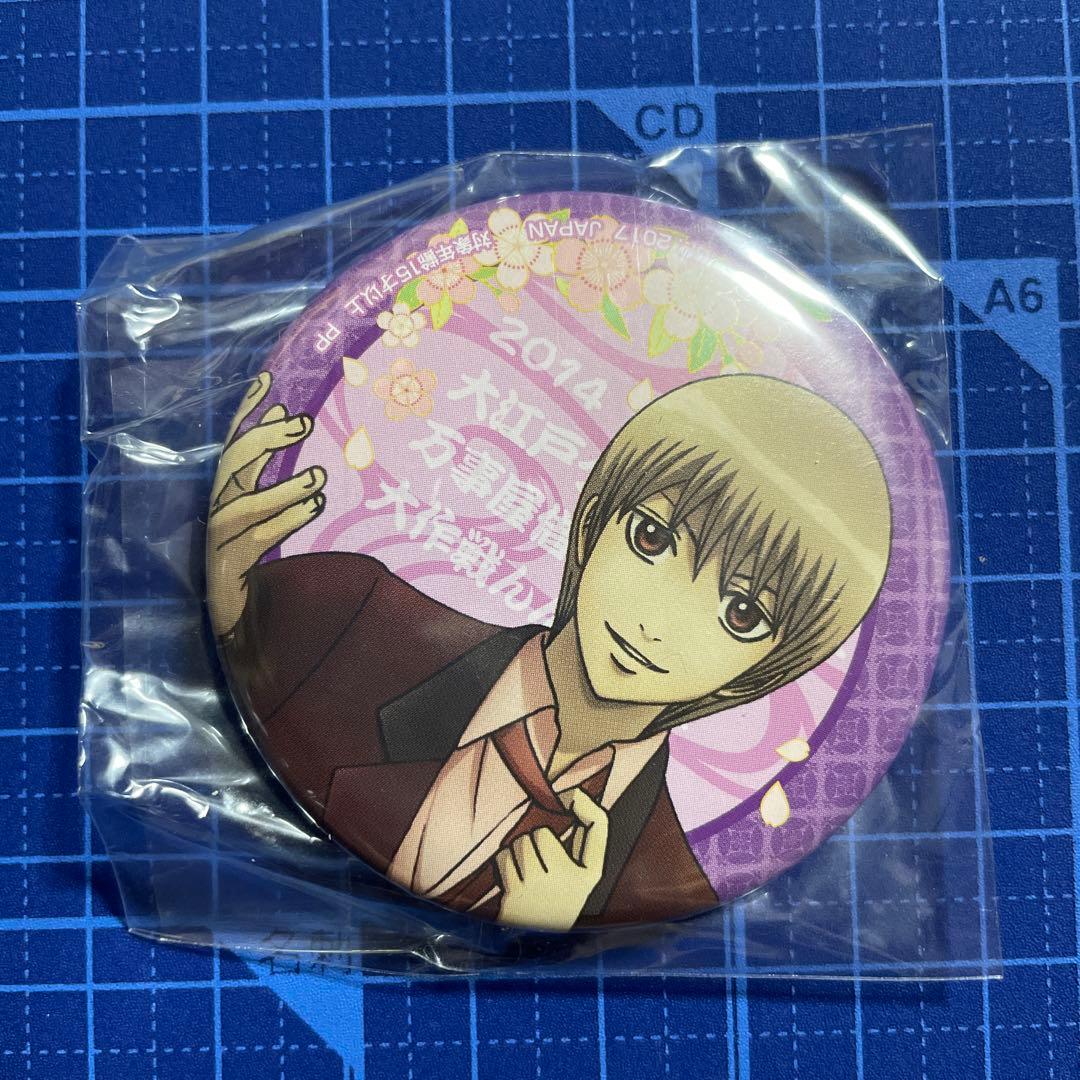 銀魂 沖田総悟 缶バッジ キャラコミュヒロバ限定