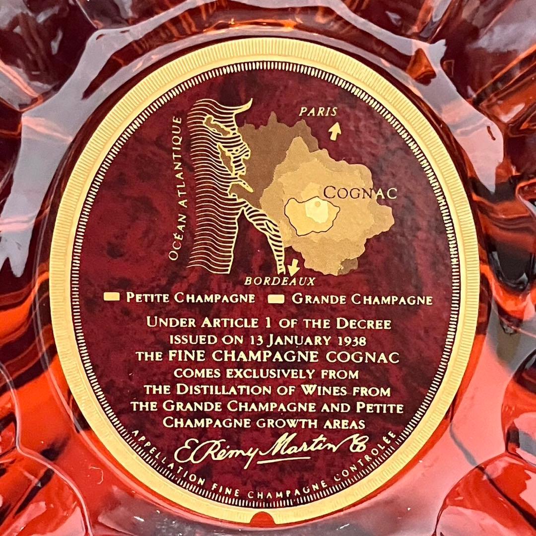 【古酒】未開封品レミーマルタン XO スペシャル　700ml　箱付　現