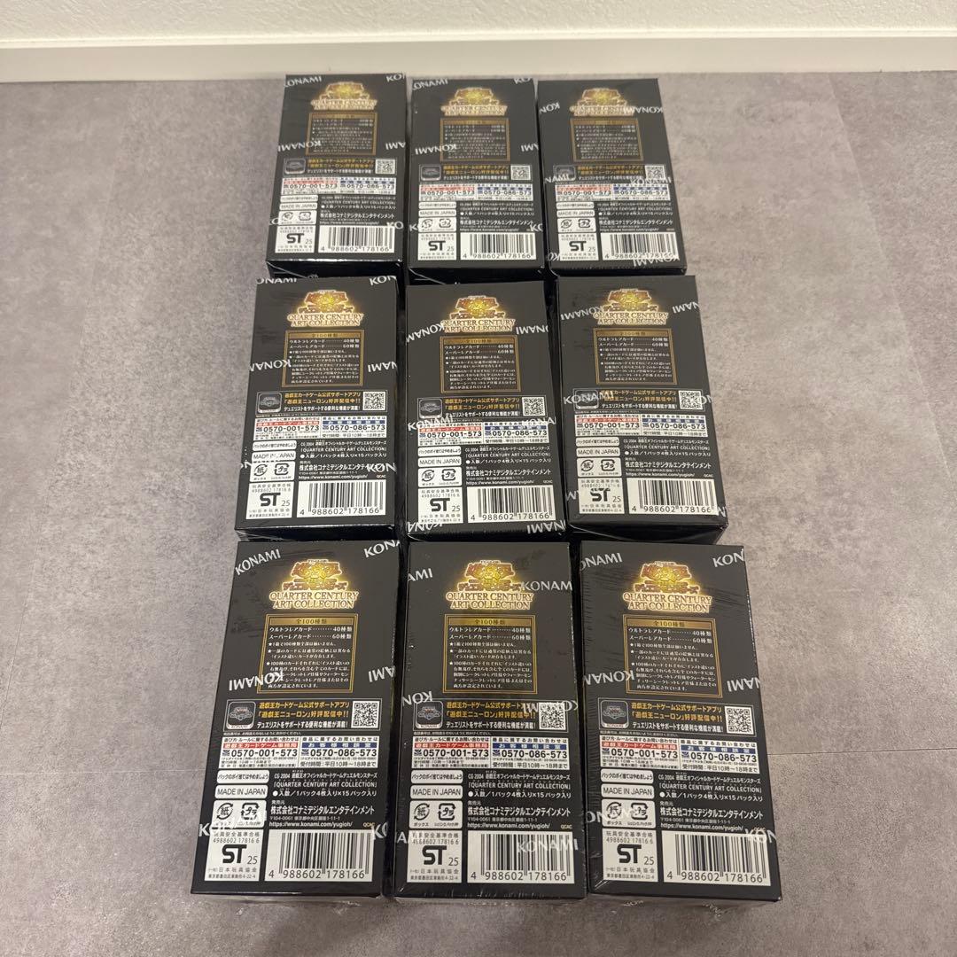 遊戯王　アートコレクション　未開封9box アーコレ