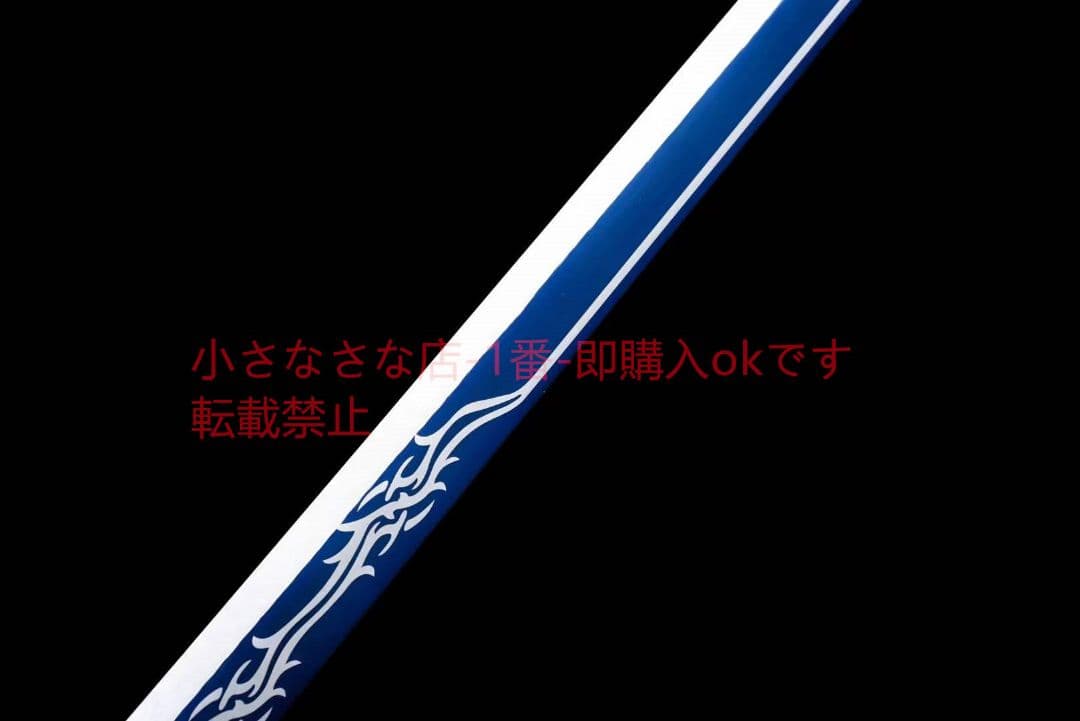 白爵棍刀 古兵器 武具 刀装具 日本刀 模造刀 居合刀