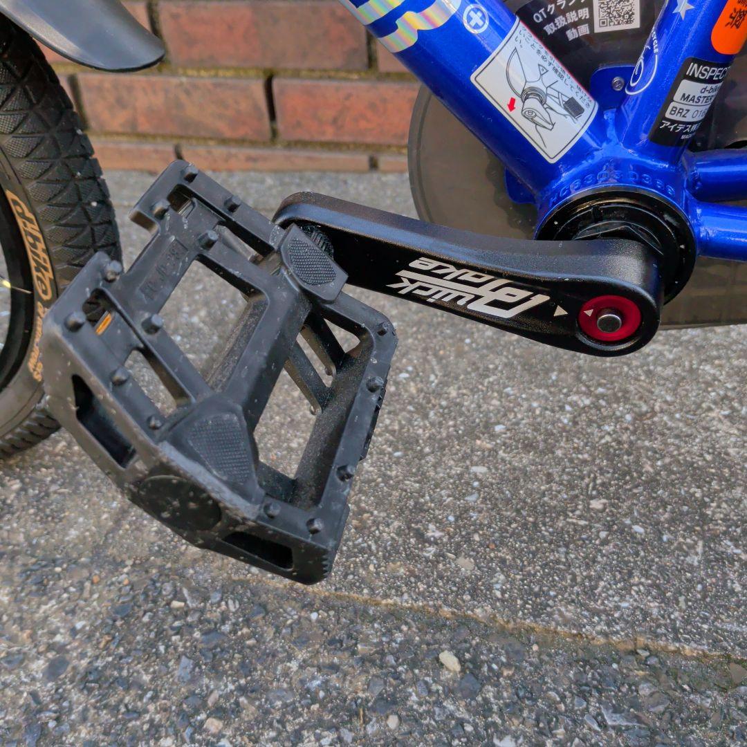 *D-Bike Master+ (ディーバイク マスタープラス)**16インチ！