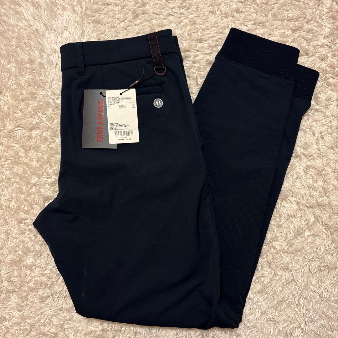 【新品タグ付】BRIEFING ジョガーパンツ ネイビー