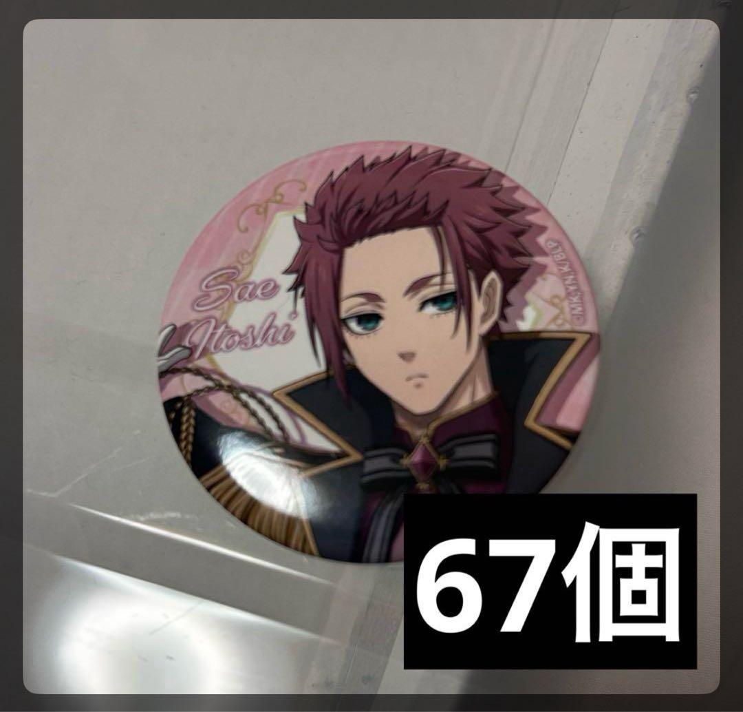 すし@プロフ必読ページ