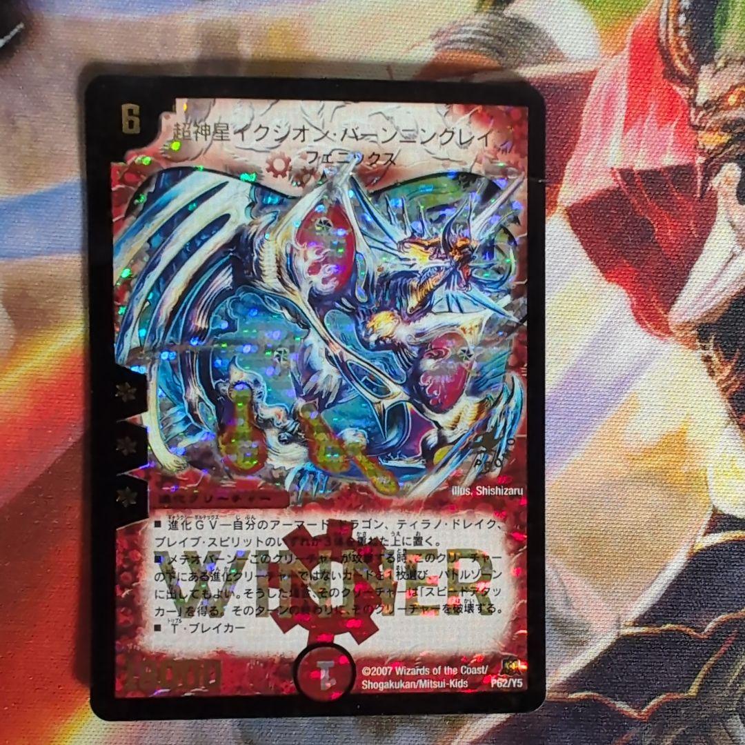 ホ*ト様 2002〜2010 プロモ 大量 まとめ売り 約180枚