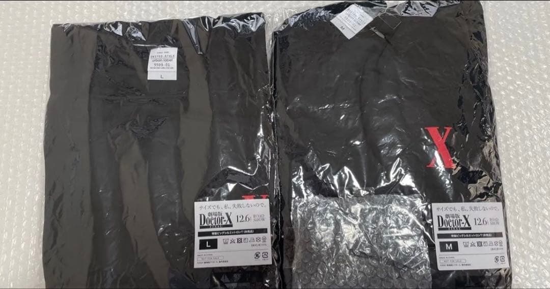 映画ドクターX非売品ビッグシルエットロンT米倉涼子