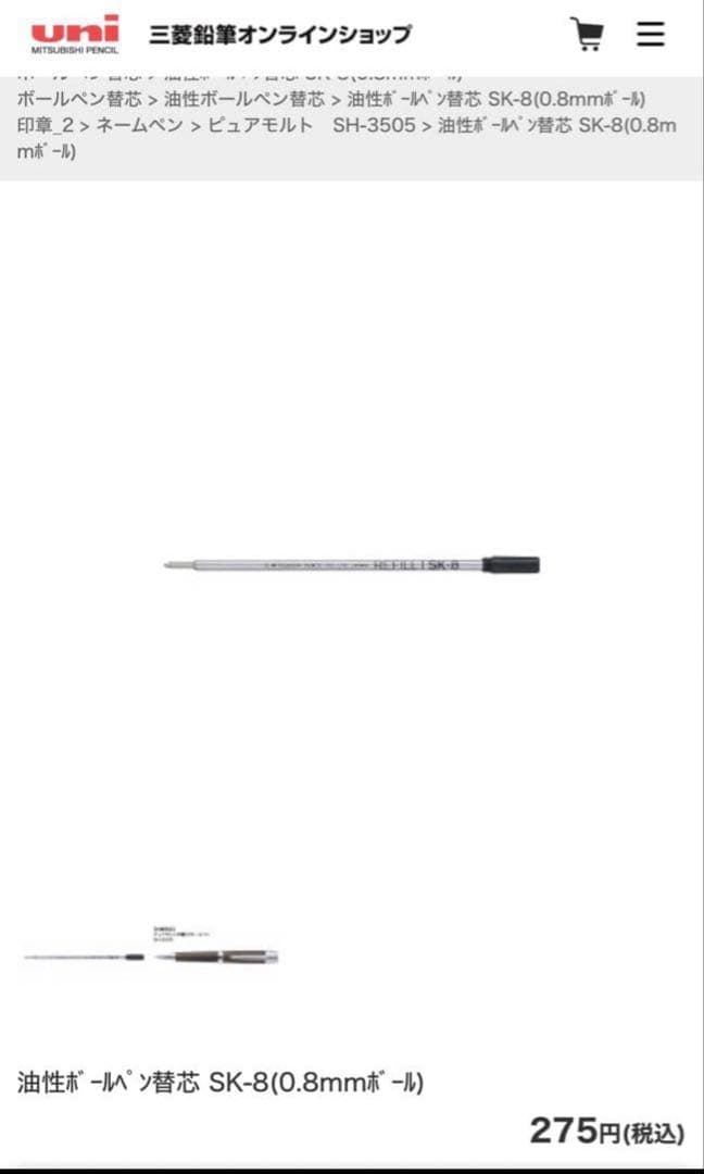 Tiffany & Co. ボールペン　ティファニー　14k 無垢