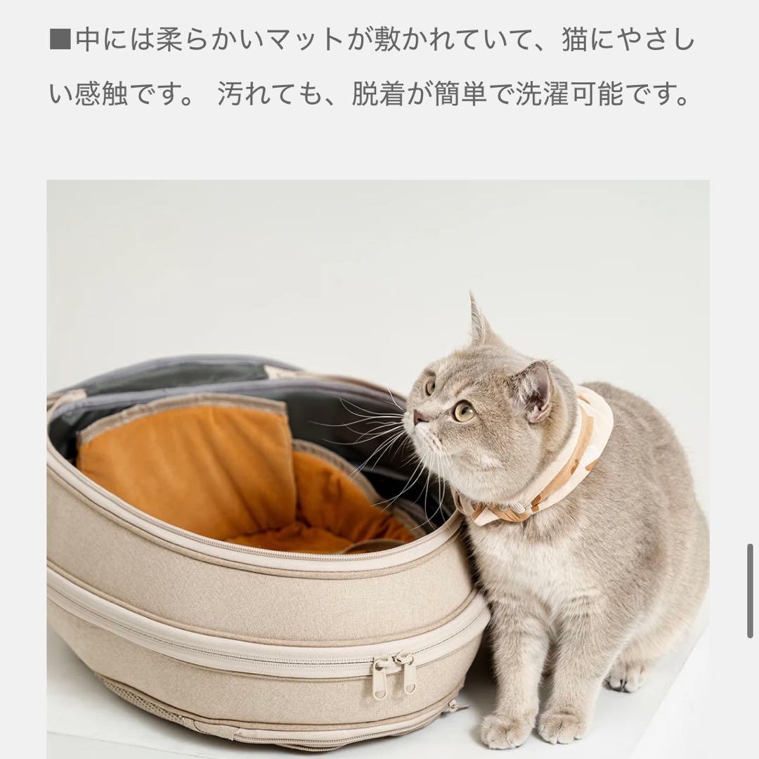 EGGY リュック型猫ハウス 背負えるペットハウス ペットキャリー