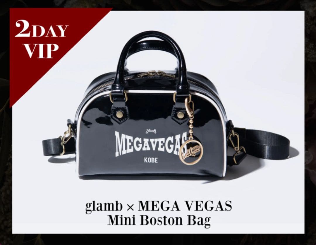 メガベガス　glambスペシャルコラボ　ミニボストンバッグ
