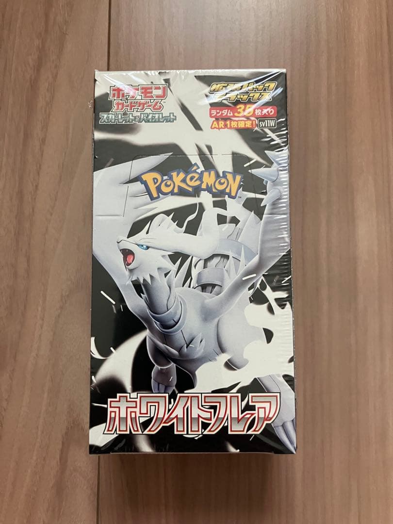 ポケモンカードゲーム box まとめ売り　シュリンク付き