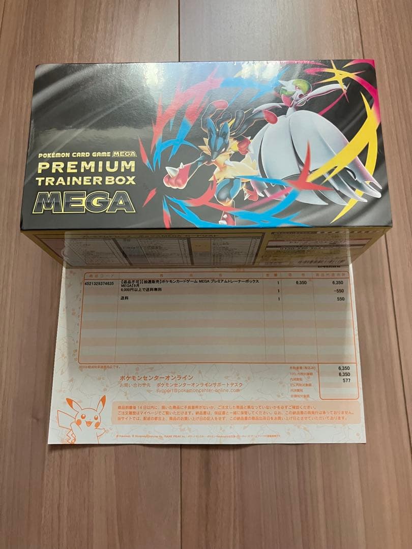 ポケモンカードゲーム box まとめ売り　シュリンク付き