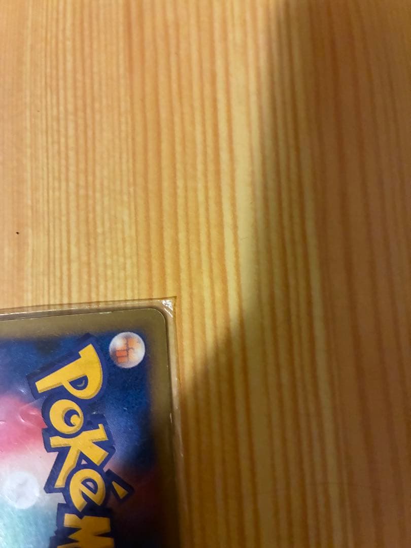 ポケモンカード　レジェンド　スイクン＆エンテイ　legend L2