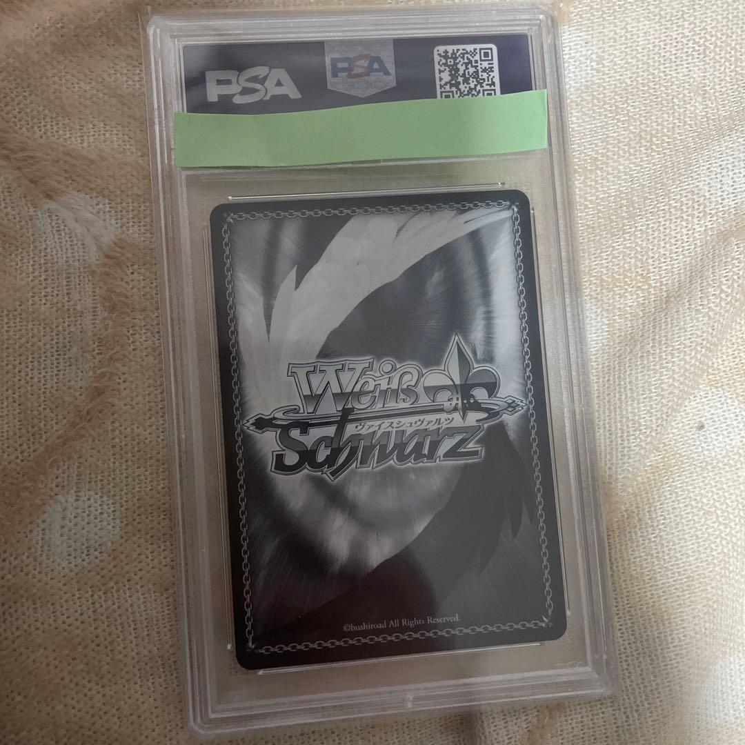 未来へ一緒に 白上フブキ ssp psa10