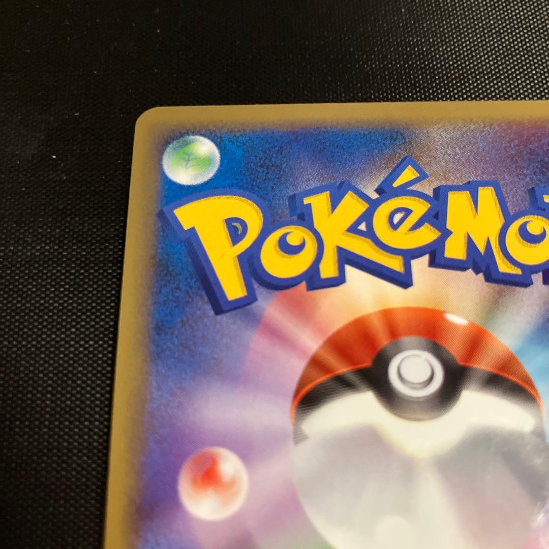 ポケモンカードゲーム 勝利のメダル バクフーン金 PROMO 027/L-P