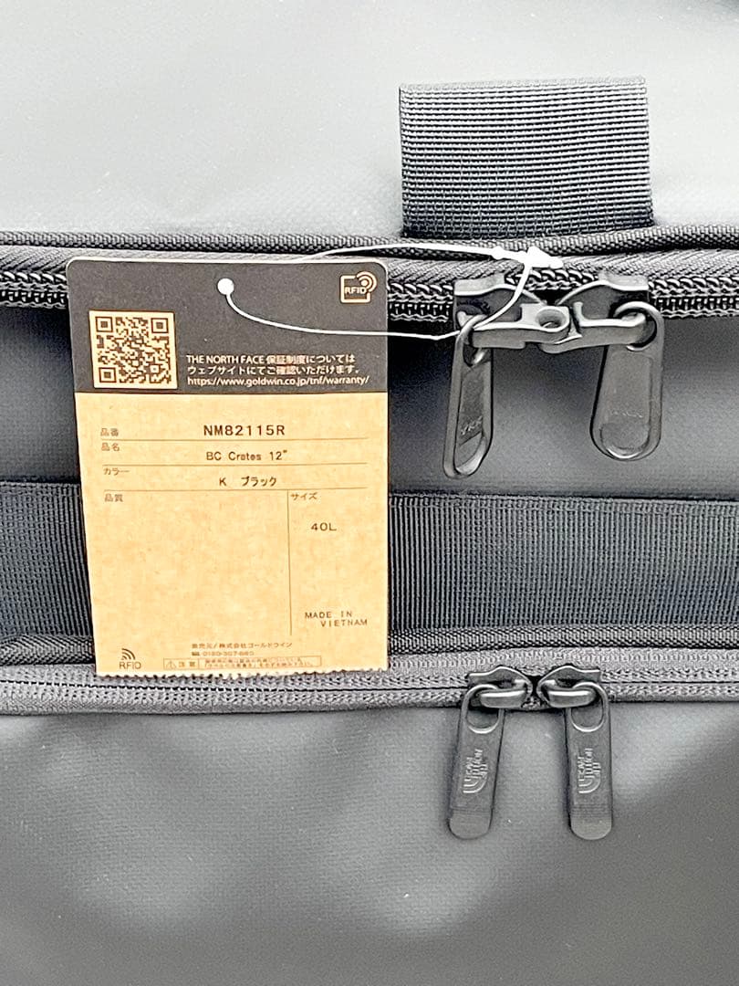 【限定】TNF STANDARD 12インチ用レコードバッグ