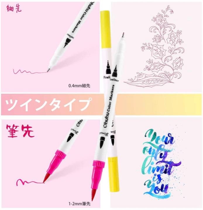 ❤️コピック代用にチップブラシペン 160色❤️