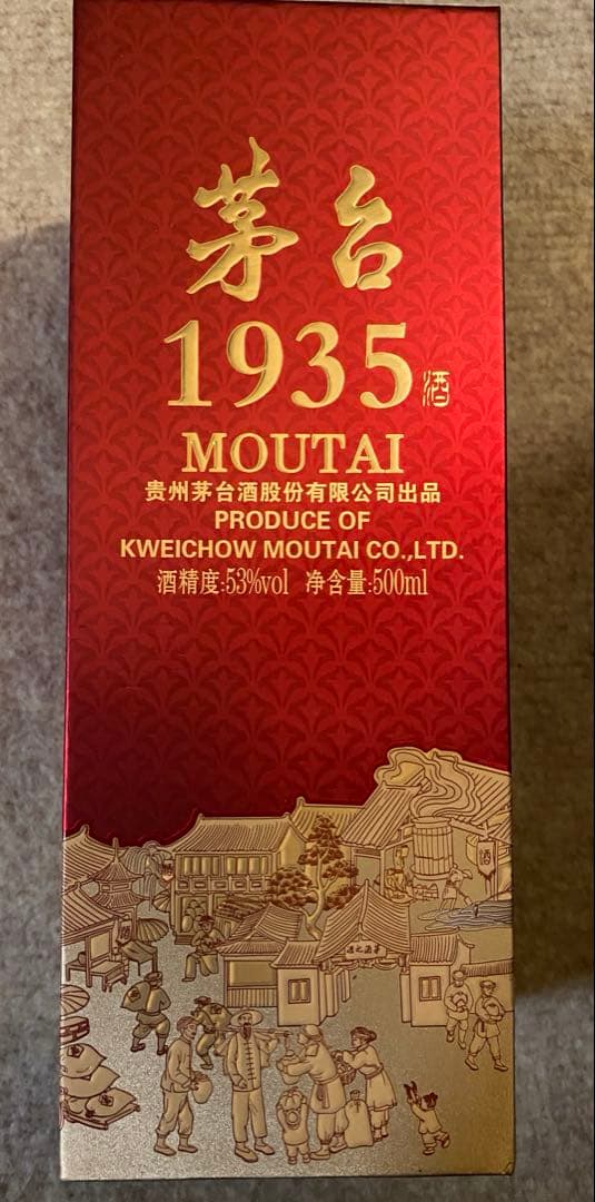 茅台1935 貴州茅台⭐️Moutai 500ml 中国酒