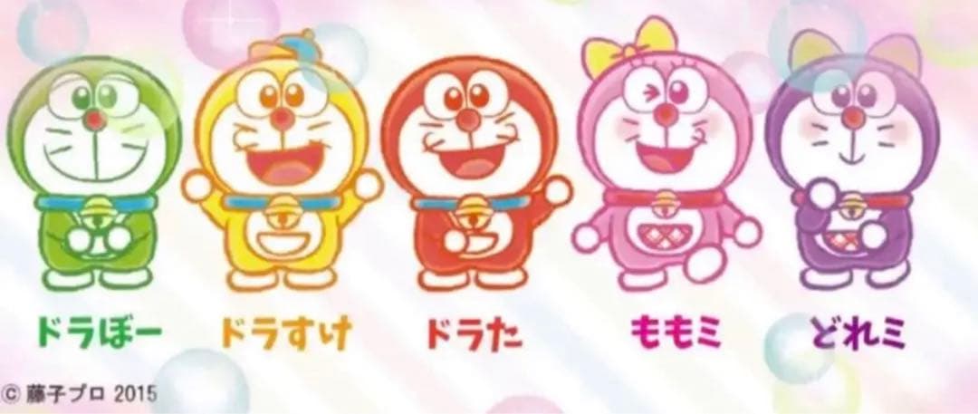 まめドラ　ぬいぐるみ　５人セット