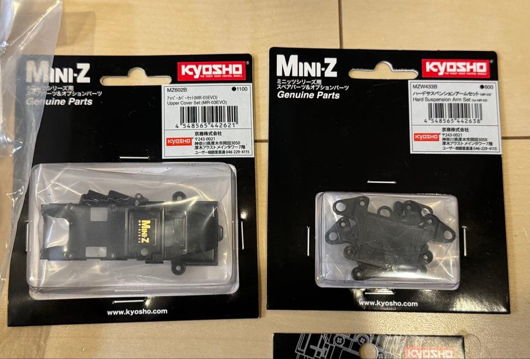 Kyosho Mini-Z アウディホワイトボディとパーツセット