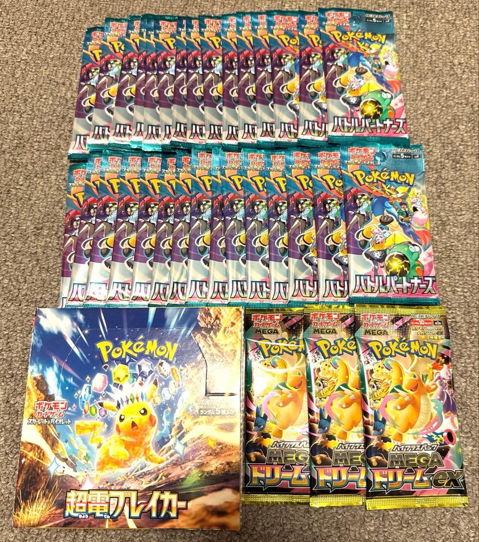 超電ブレイカーBOX シュリンク無し　バトルパートナーズ1BOX分等