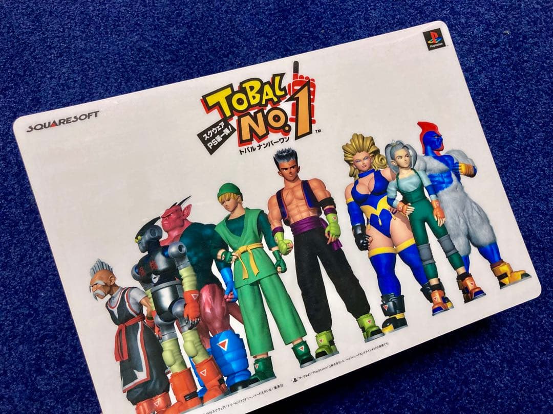 す*ぅ様 TOBAL No.1 スーパーバトル大会優勝賞状+下敷き