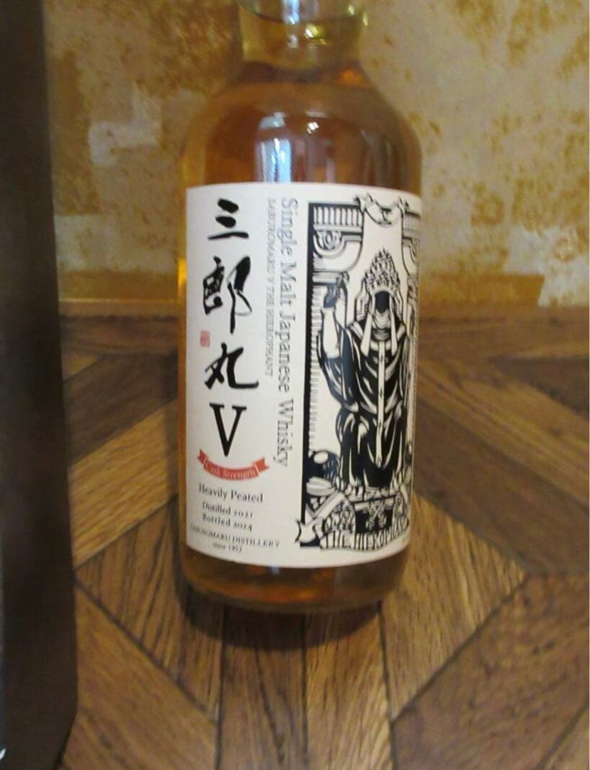 三郎丸V THE HIEROPHANT カスクストレングス