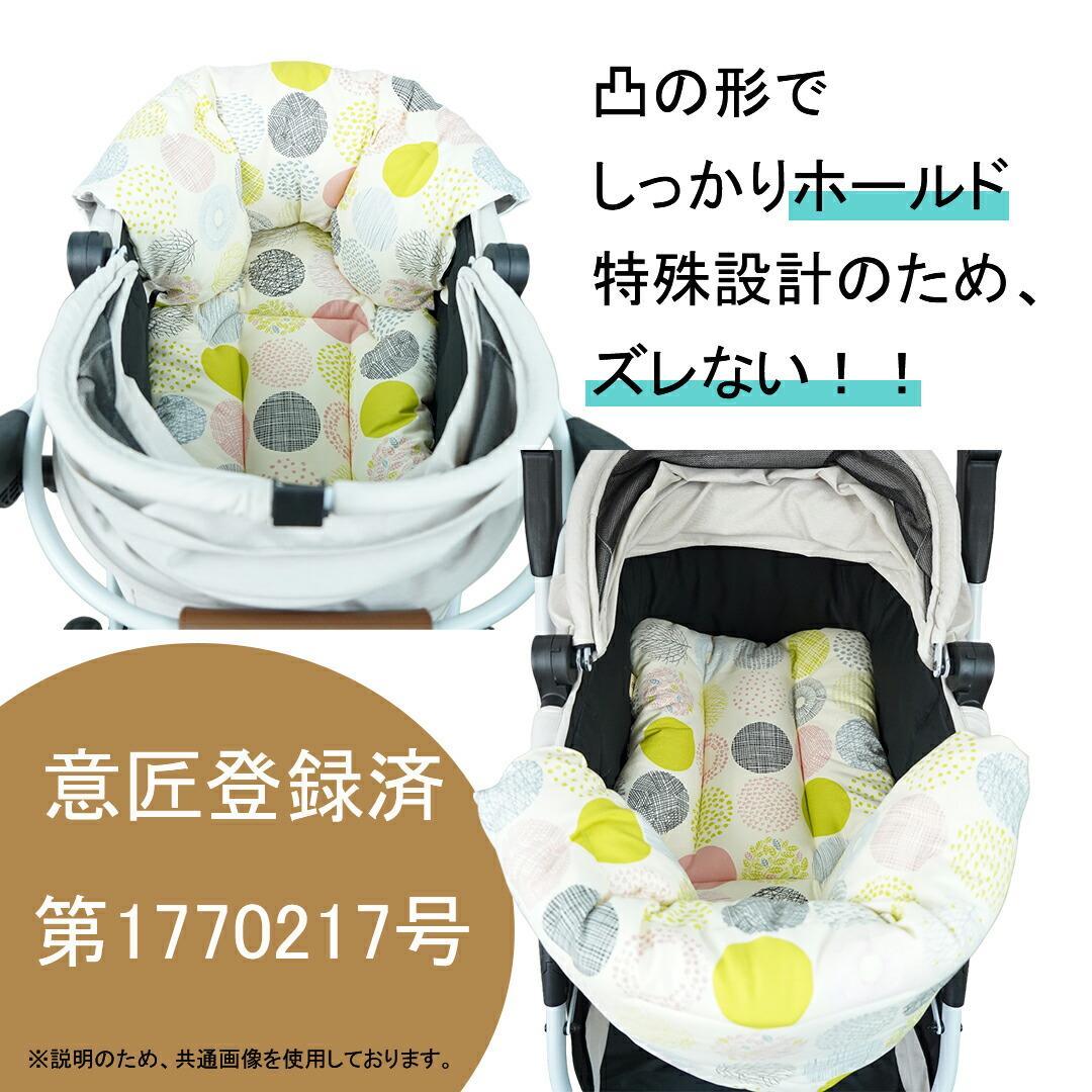 【一体型】★リバーシブル カートクッション あごのせ マット［バード］