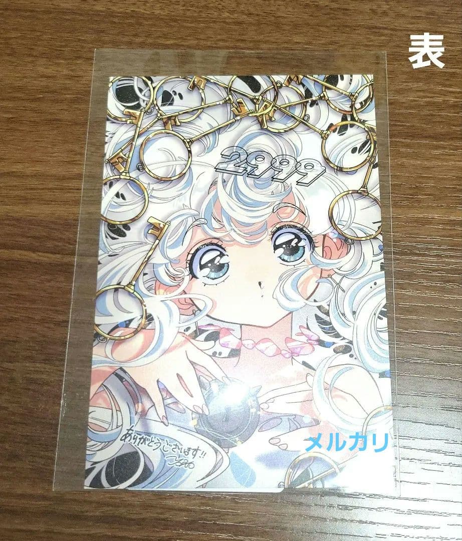 p*m様 2999展♡陽子 図録フルカラーイラスト集・ポストカード・ステッカー・