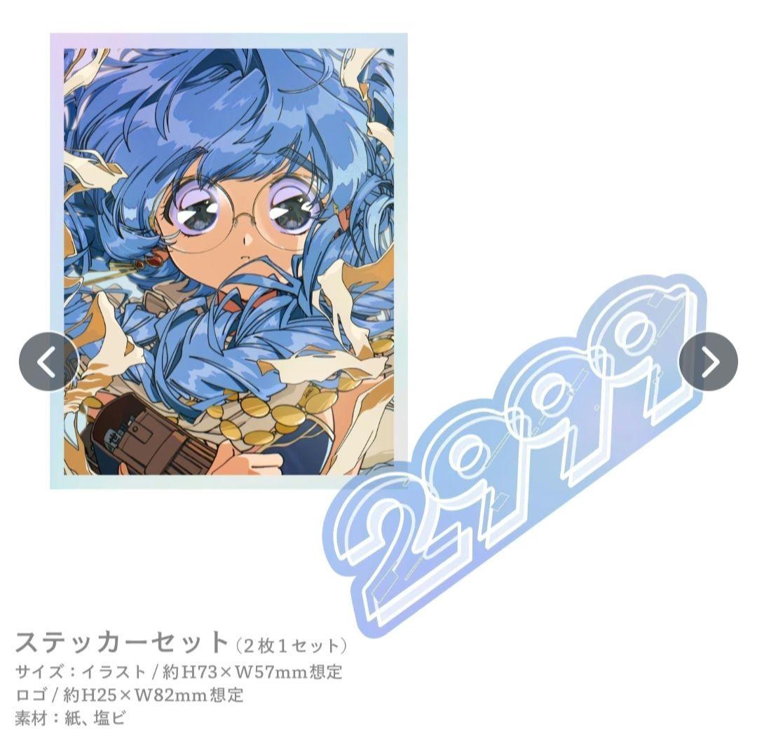 p*m様 2999展♡陽子 図録フルカラーイラスト集・ポストカード・ステッカー・