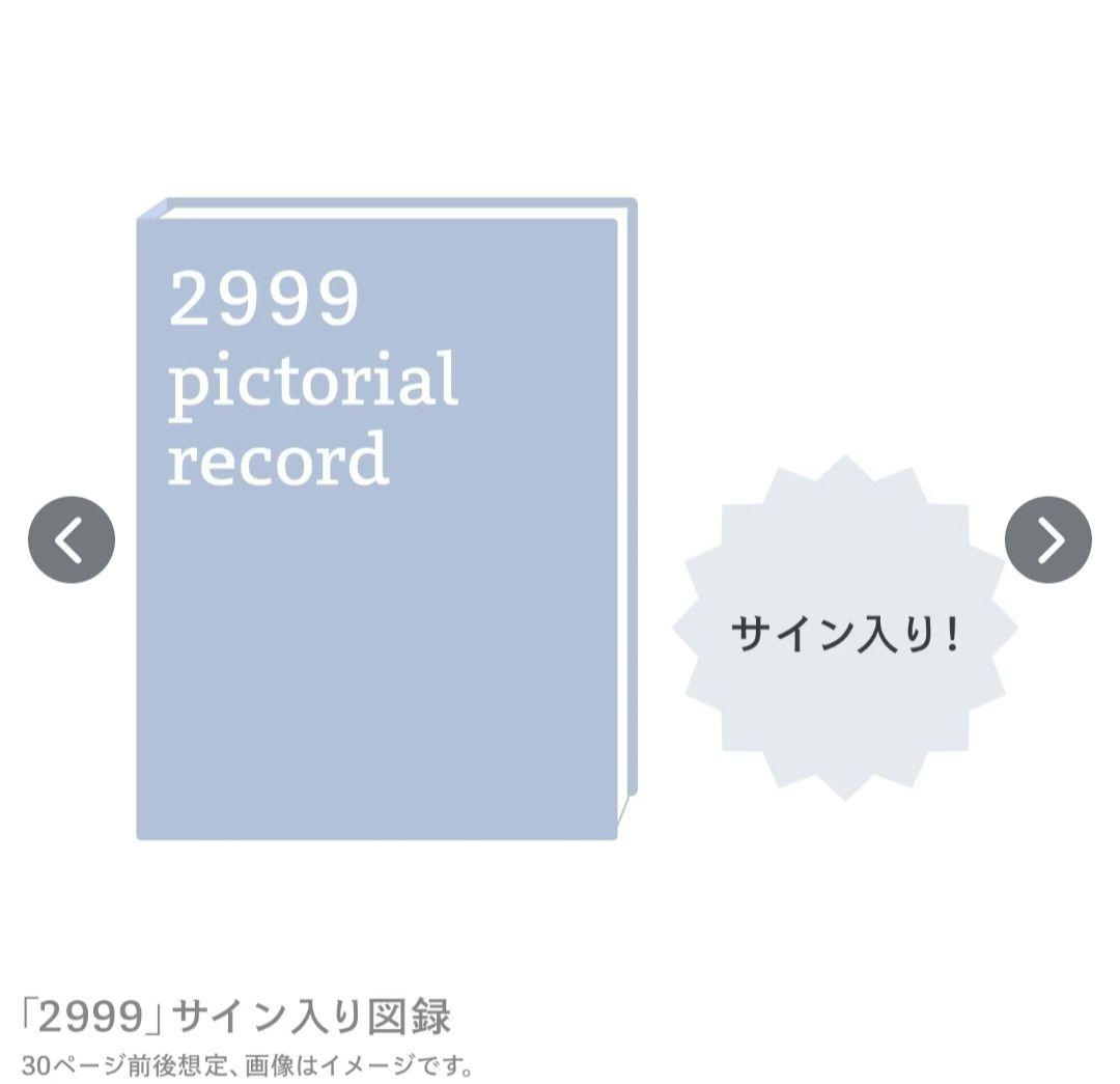 p*m様 2999展♡陽子 図録フルカラーイラスト集・ポストカード・ステッカー・