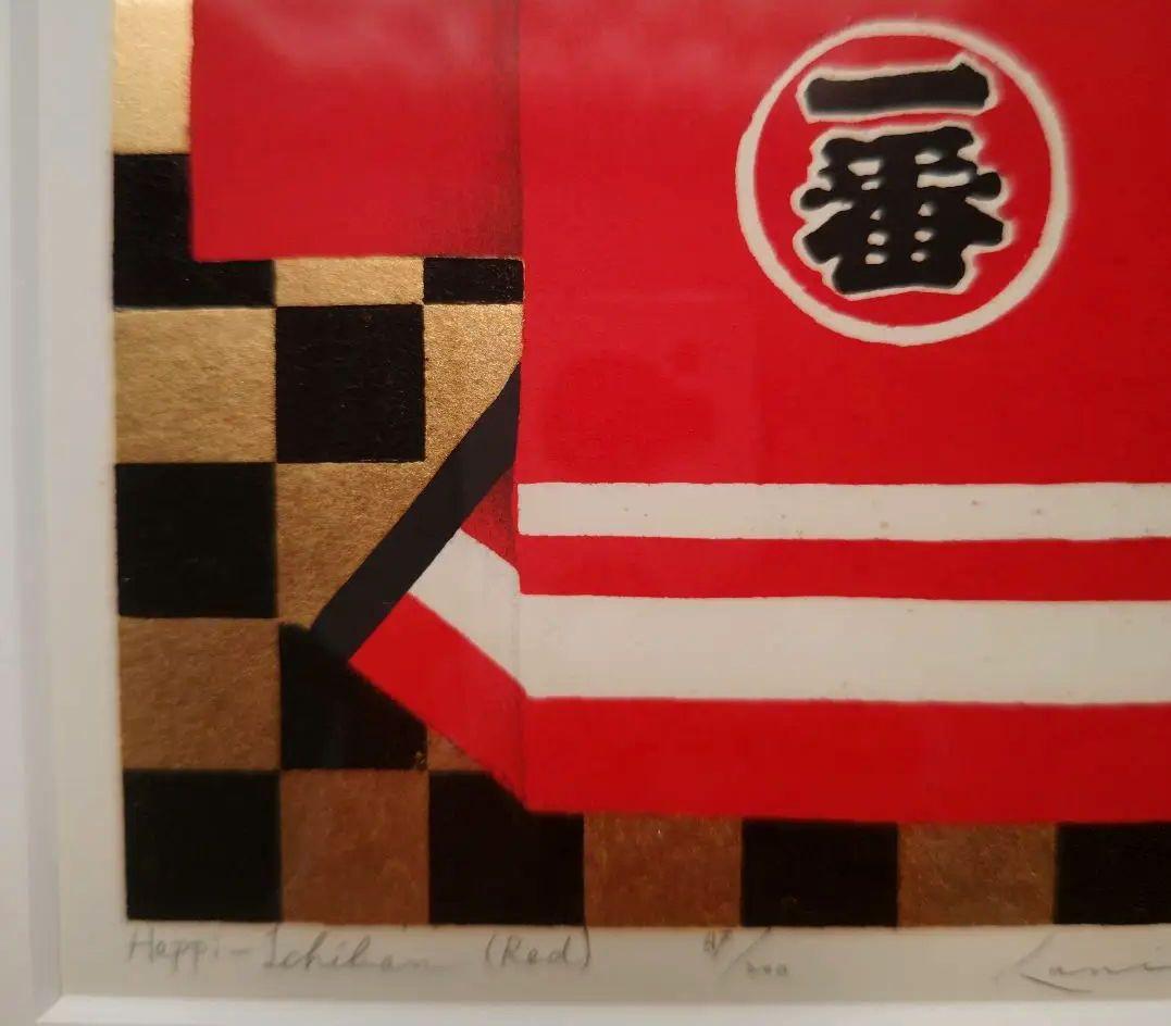 特価◯絵画 シルクスクリーン版画＋複合技法版画 額装品