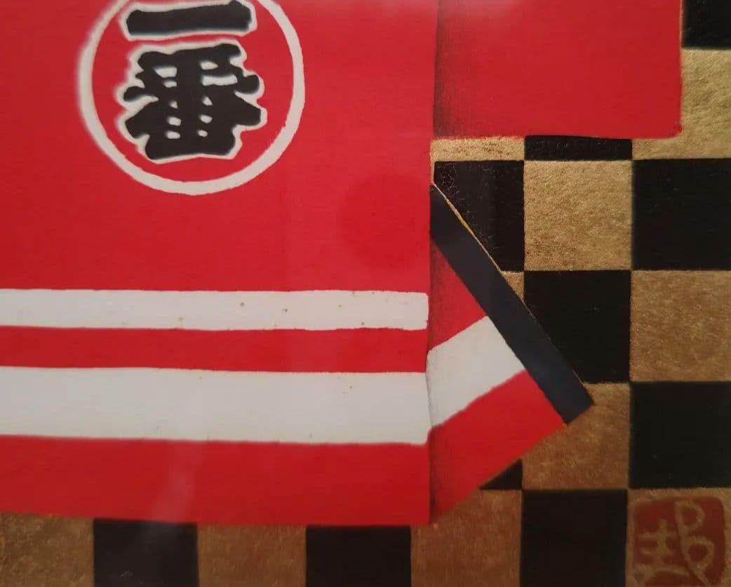 特価◯絵画 シルクスクリーン版画＋複合技法版画 額装品