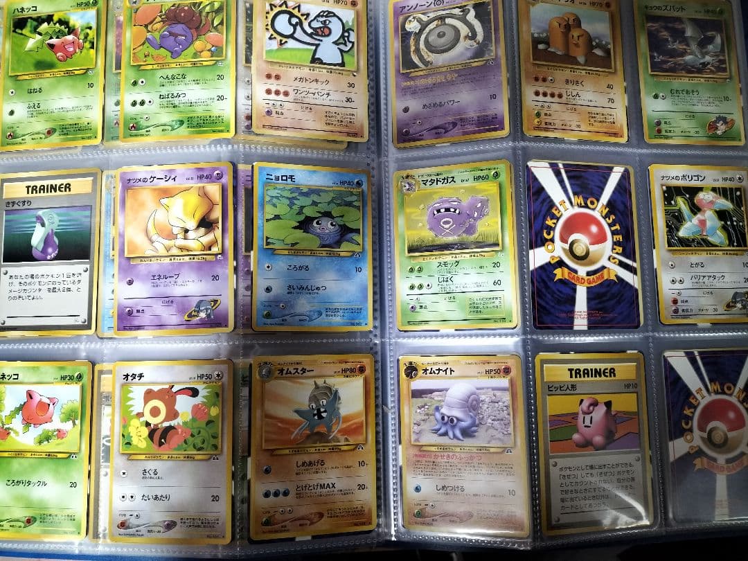 旧ポケカ　まとめ売り　ポケモンカードゲーム