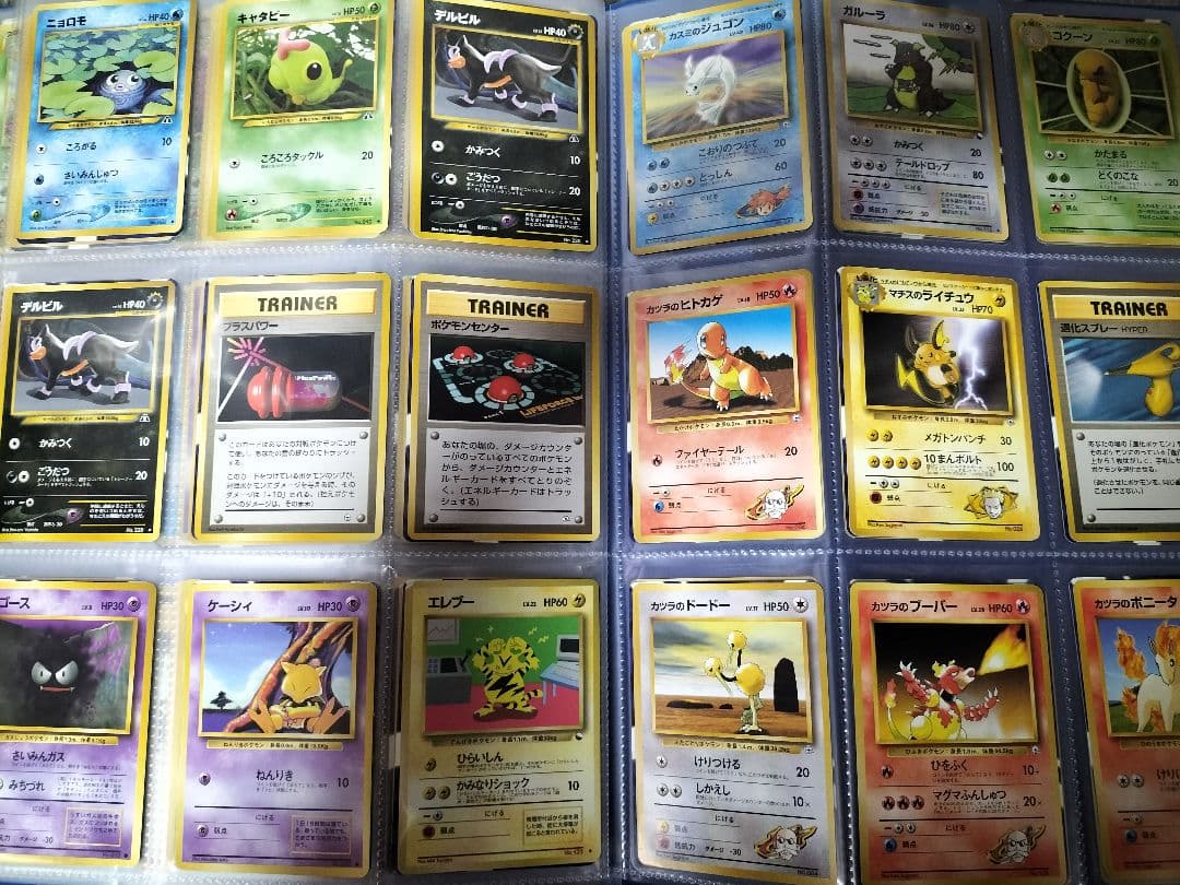 旧ポケカ　まとめ売り　ポケモンカードゲーム