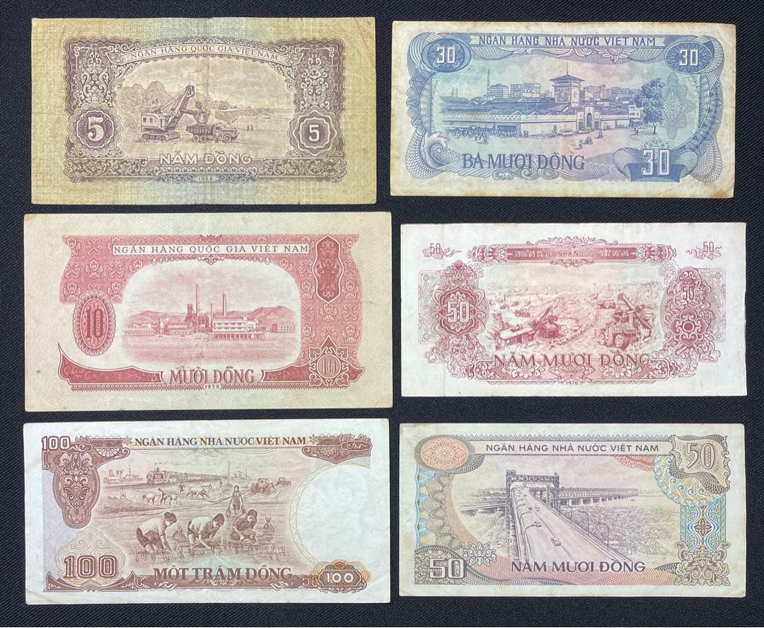 ベトナムドン　　６枚